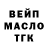 ГАШ Ice-O-Lator Native papi