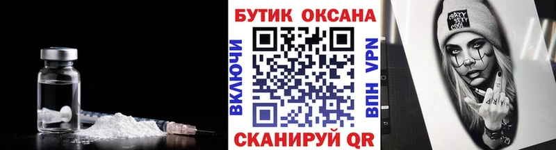 купить наркотик  shop официальный сайт  Бутират оксибутират  Углич 