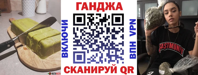 что такое   Углич  Cannafood конопля 