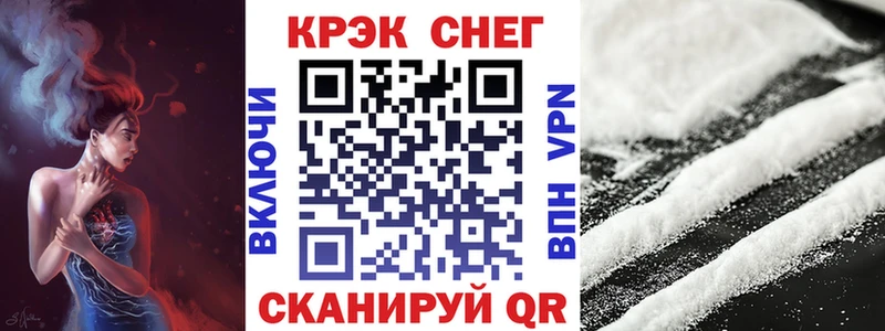 Кокаин VHQ  KRAKEN ТОР  Углич  наркотики 
