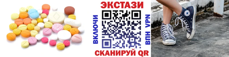 как найти наркотики  Углич  ЭКСТАЗИ 99% 