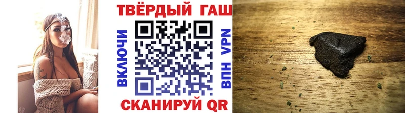 ГАШИШ Изолятор  Углич 