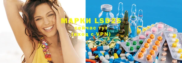MDMA Балахна