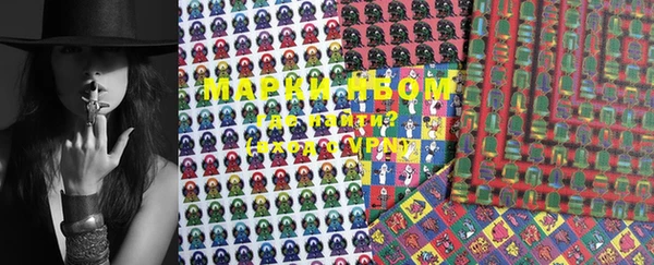 MDMA Балахна