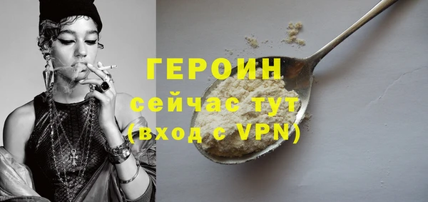 MDMA Балахна