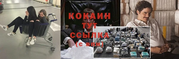 не бодяженный Балабаново