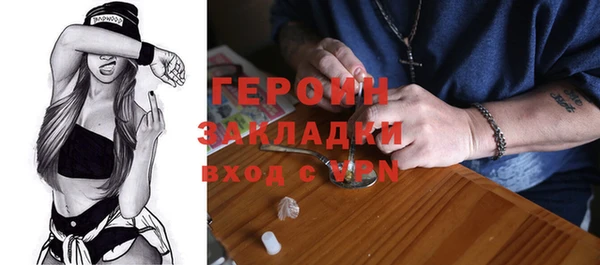 не бодяженный Балабаново