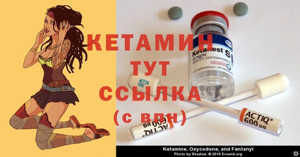MDMA Балахна