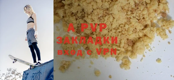 не бодяженный Балабаново