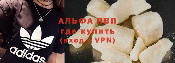 не бодяженный Балабаново