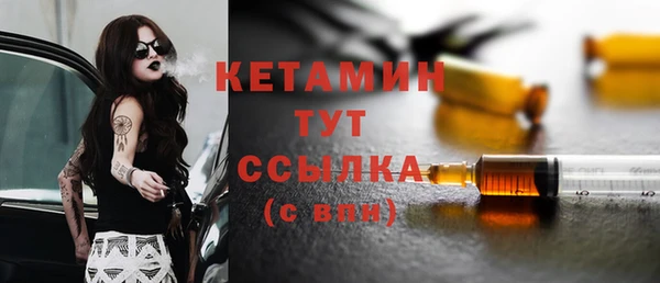 MDMA Балахна
