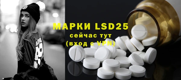 MDMA Балахна