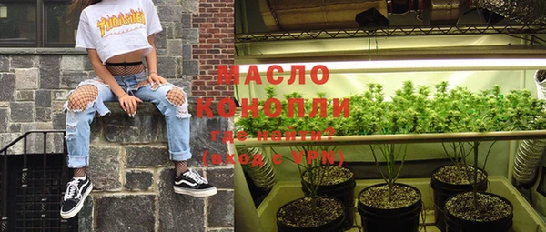 MDMA Балахна