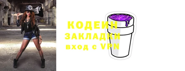 MDMA Балахна