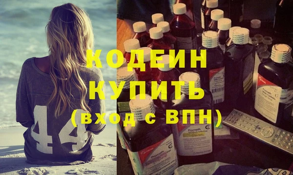 не бодяженный Балабаново