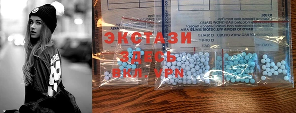 MDMA Балахна