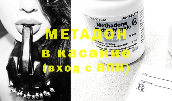 MDMA Балахна