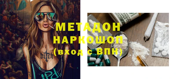 MDMA Балахна