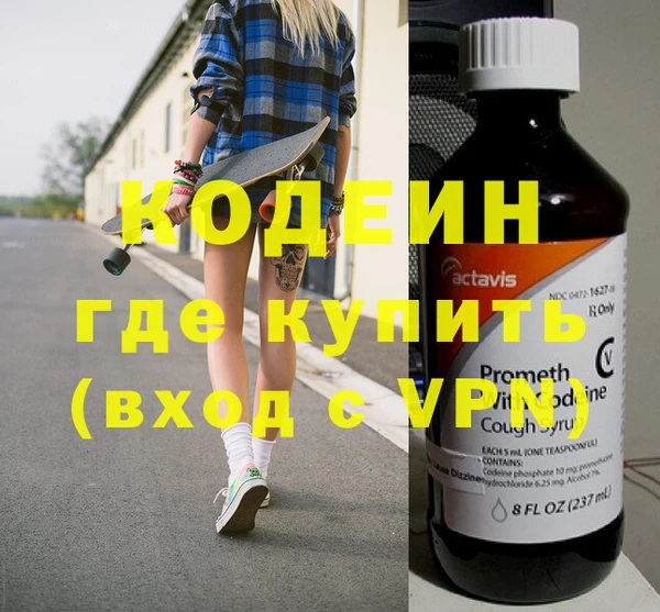 не бодяженный Балабаново
