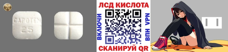 LSD-25 экстази кислота  Углич 