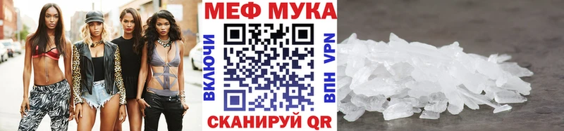 хочу   мориарти состав  МЕФ мяу мяу  Углич 