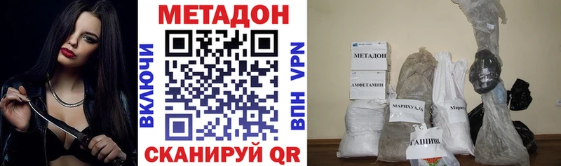 магазин    ОМГ ОМГ ссылка  МЕТАДОН methadone  Углич 