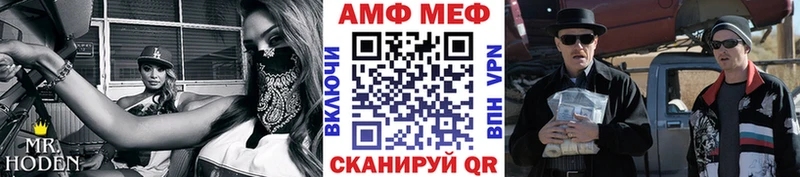 kraken рабочий сайт  где найти   Углич  Первитин Methamphetamine 