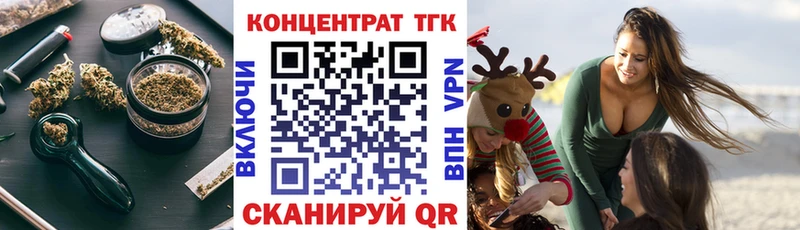 где можно купить   Углич  kraken зеркало  ТГК жижа 
