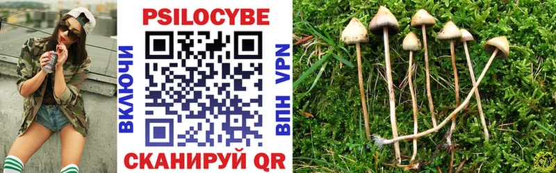 Псилоцибиновые грибы ЛСД  Углич 